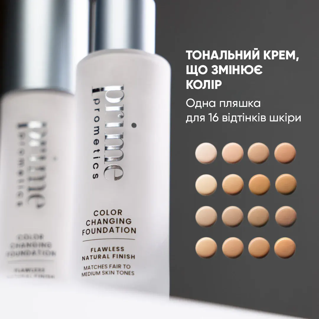 Результат на брюнетці