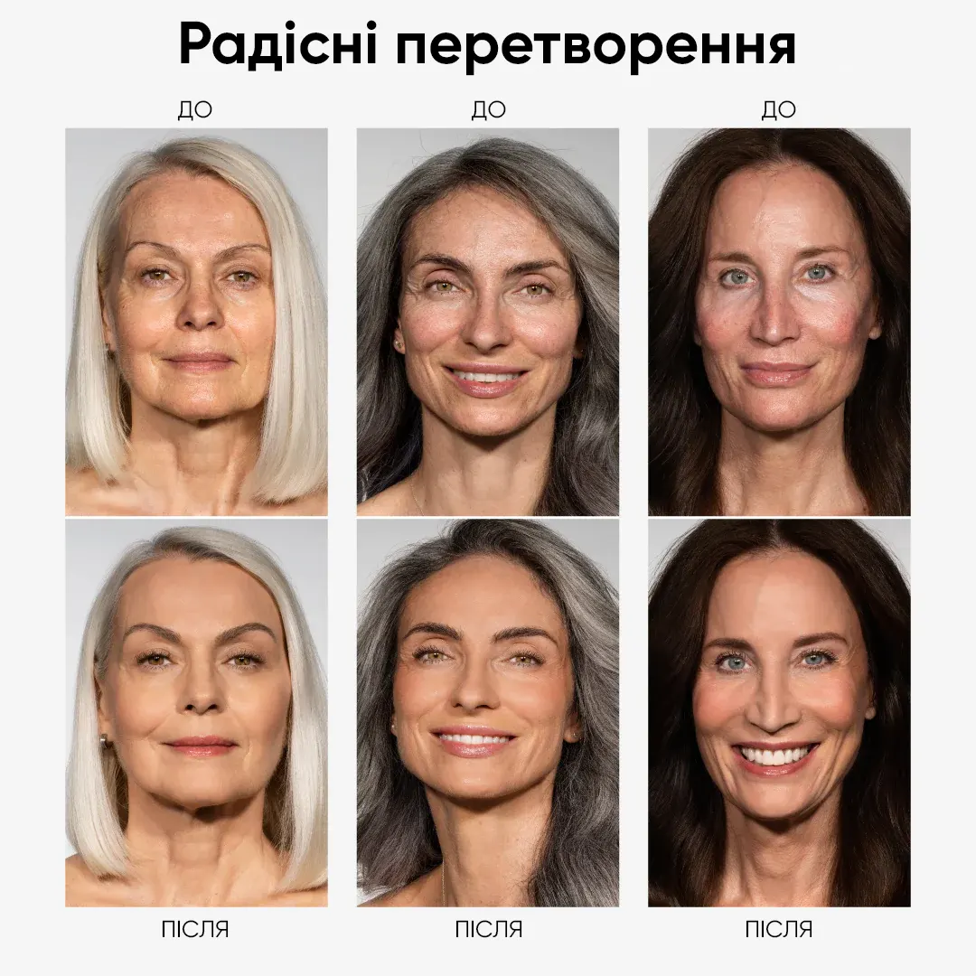 Трансформації